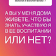 Illustration for article titled Idiots Are Giving Aliya Mustafina So Much Shit For Returning To Competition After Having A Baby